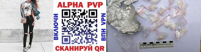 Alpha-PVP крисы CK  МЕГА рабочий сайт  Судогда 