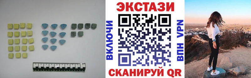 Экстази диски Судогда