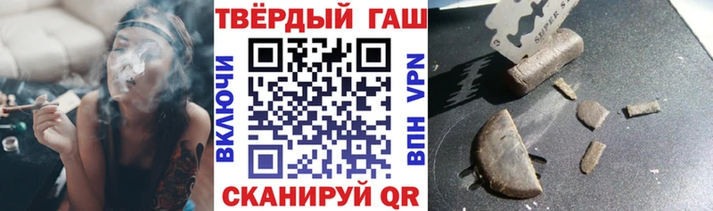 Гашиш гарик  наркошоп  Судогда 