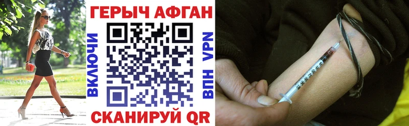 где можно купить наркотик  Судогда  ГЕРОИН гречка 