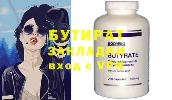 наркотики Нефтегорск