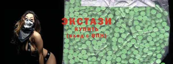 мяу мяу мука Нефтекумск
