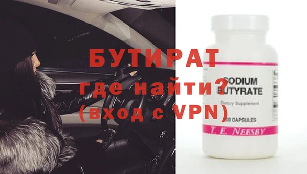 мяу мяу мука Нефтекумск