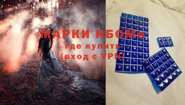 мяу мяу мука Нефтекумск