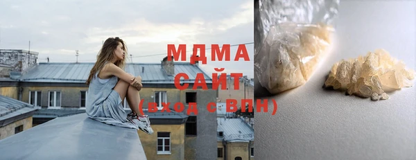 мяу мяу мука Нефтекумск