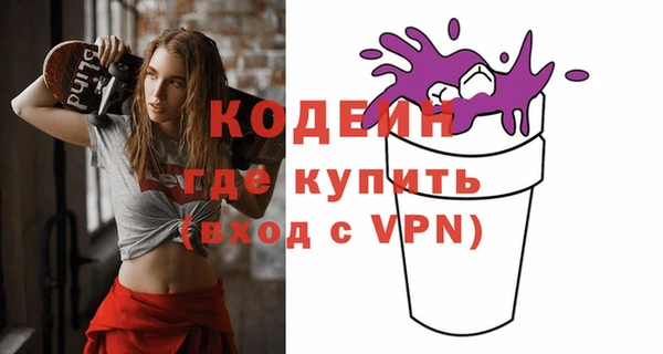 наркотики Нефтегорск