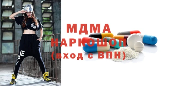 мяу мяу мука Нефтекумск