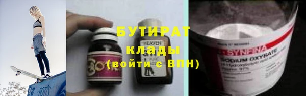 наркотики Нефтегорск