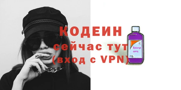 2c-b Дедовск