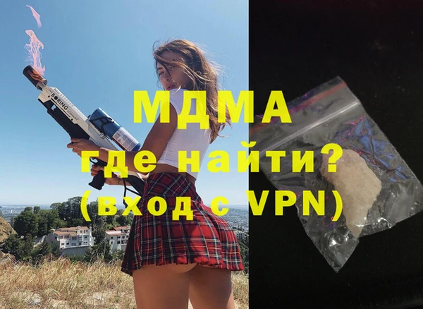 мяу мяу мука Нефтекумск