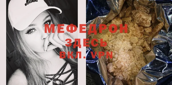 МДПВ Нея