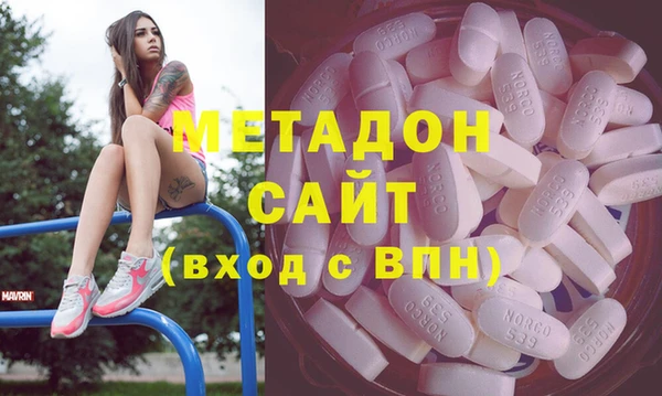 мяу мяу мука Нефтекумск