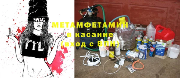 мяу мяу мука Нефтекумск