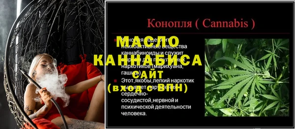 мяу мяу мука Нефтекумск