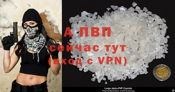 мяу мяу мука Нефтекумск
