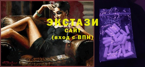 мяу мяу мука Нефтекумск