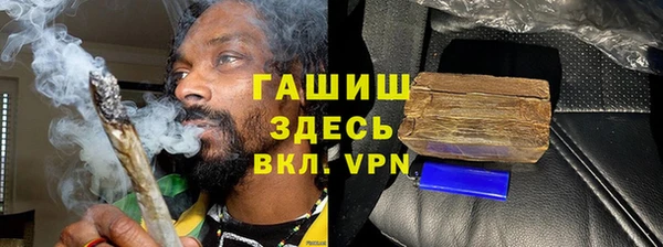 мяу мяу мука Нефтекумск