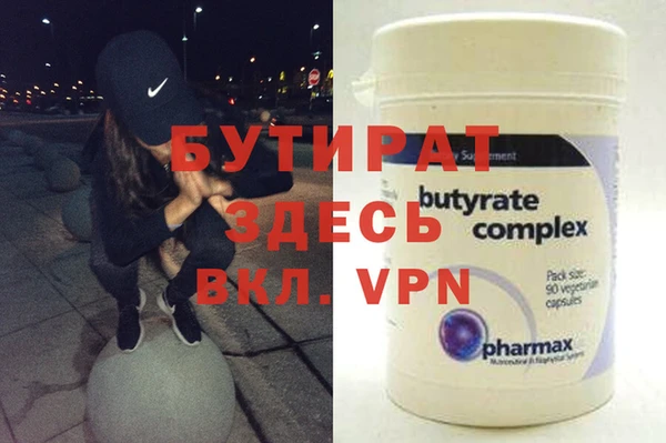 наркотики Нефтегорск