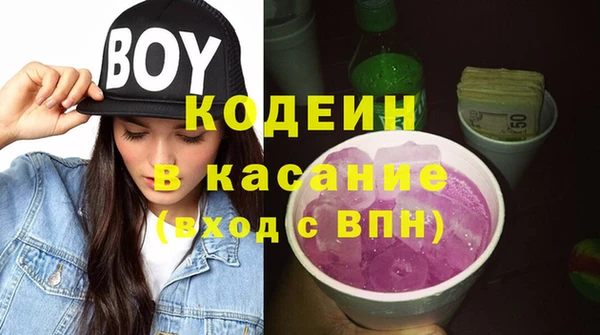 мяу мяу мука Нефтекумск