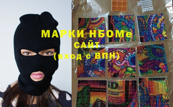 наркотики Нефтегорск