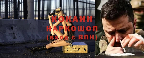 мяу мяу мука Нефтекумск