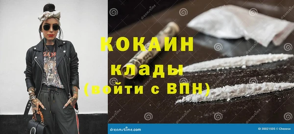 наркотики Нефтегорск