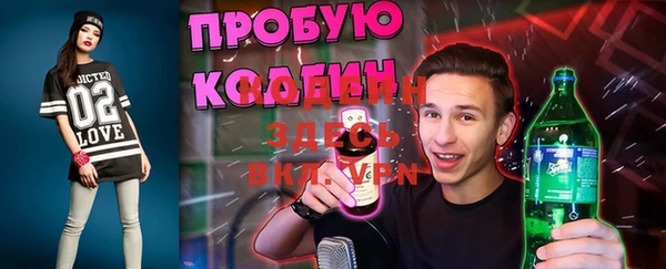 мяу мяу мука Нефтекумск