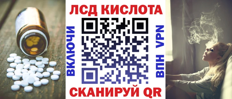 LSD-25 экстази кислота купить закладку Судогда