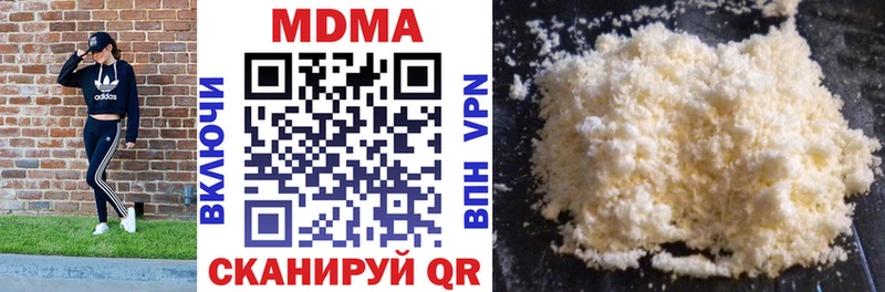 МДМА Molly  где купить наркоту  Судогда 