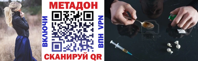 Метадон кристалл  hydra рабочий сайт  Судогда 