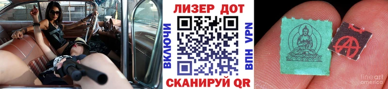 где найти наркотики  shop как зайти  Марки NBOMe 1,8мг  Судогда 