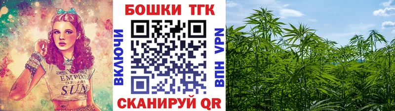 Каннабис конопля  Судогда 